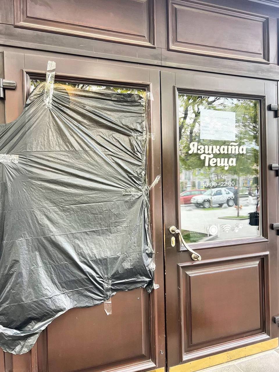 Во Львове демонтируют рестораны "Язык тещи" и "Галерея рыцарей" - фото