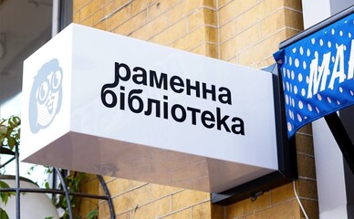 У Києві відкрилась «Раменна бібліотека» для самостійного приготування локшини