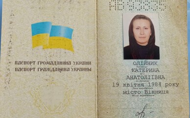 Рада заборонила російську мову в записах паспортів-книжечок