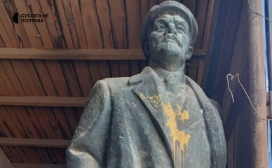 На Полтавщині статую Леніна виставили на аукціон за 300+ тисяч гривень
