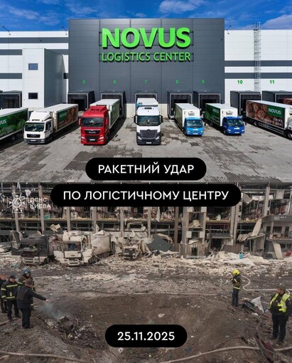 Мережа Novus запевняє, що через удар по логістичному центру дефіциту товарів у магазинах не буде 
