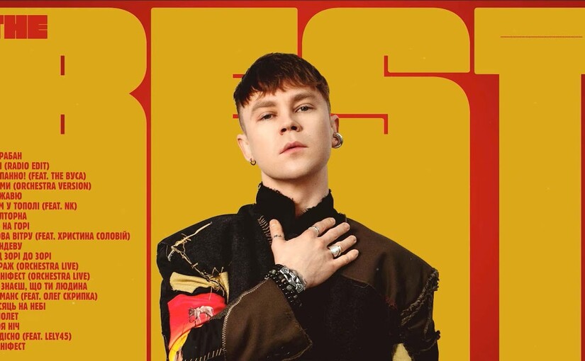 Артем Півоваров лідер по кошторису