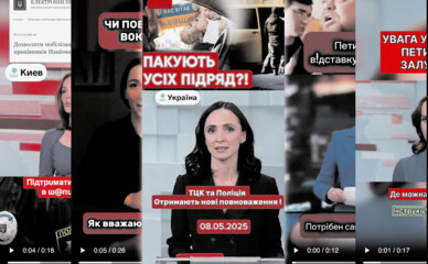 ШІ перетворил українських телеведучих на шахраїв: у TikTok виявили 600 фейкових відео з Вітвіцькою та Мазур