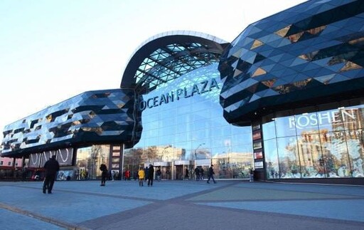Ocean Plaza в Києві вирішили виставити на аукціон
