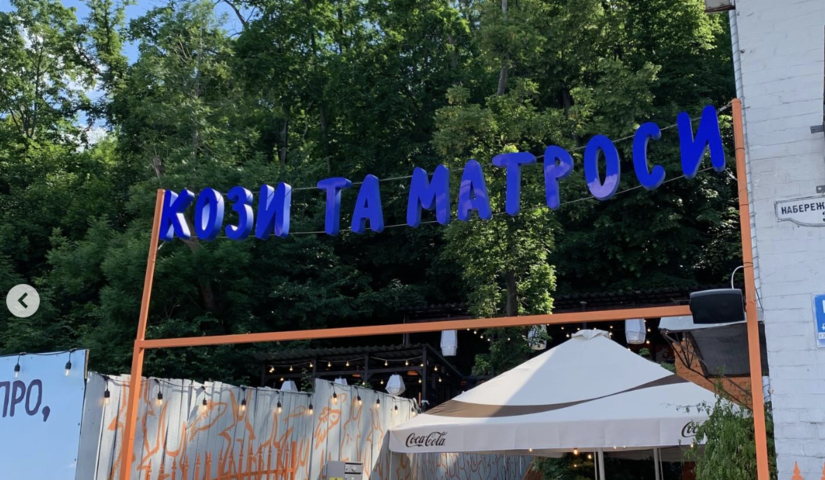 На Подолі відкрили ресторан «Кози та Матроси» — козлики вільно гуляють між столиками