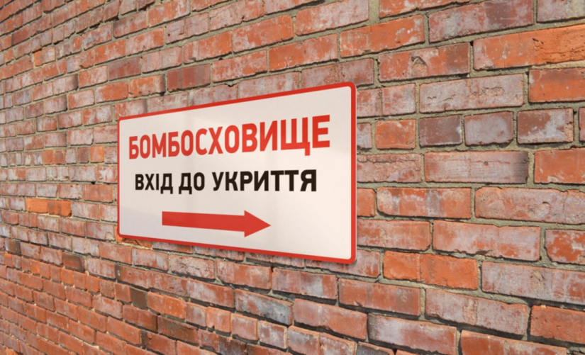 У Києві пояснили, що робити в разі недопуску до укриття