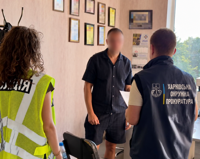 Харків'янин двічі використав фальшиве посвідчення прокурора в Безлюдівці