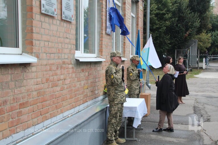 У Полтаві відкрили меморіальну дошку полеглому воїну Валерію Писаренку