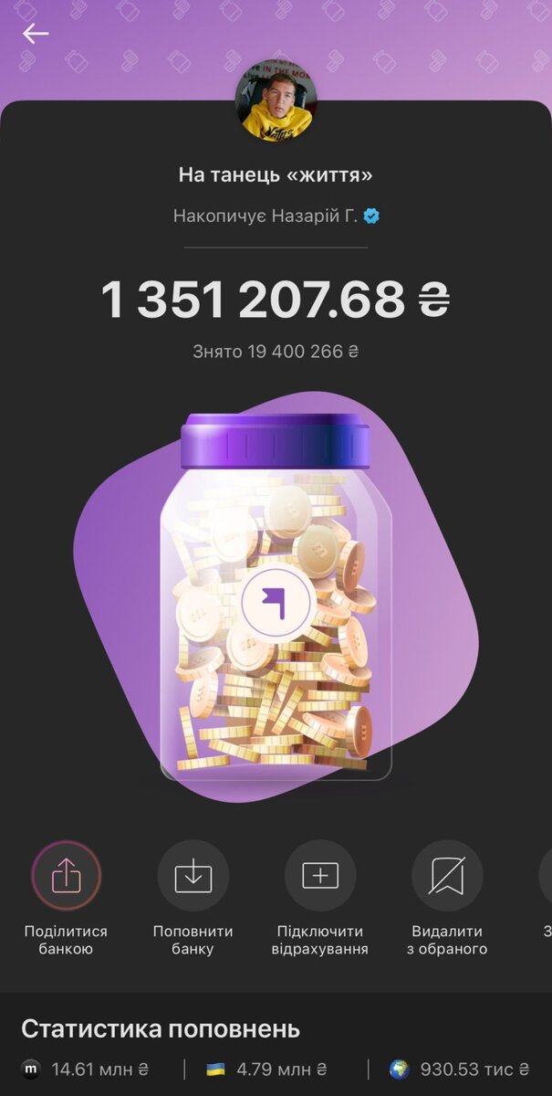 Блогера Назарія Гусакова звинувачують у великому шахрайстві зі зборами на своє лікування фото 1