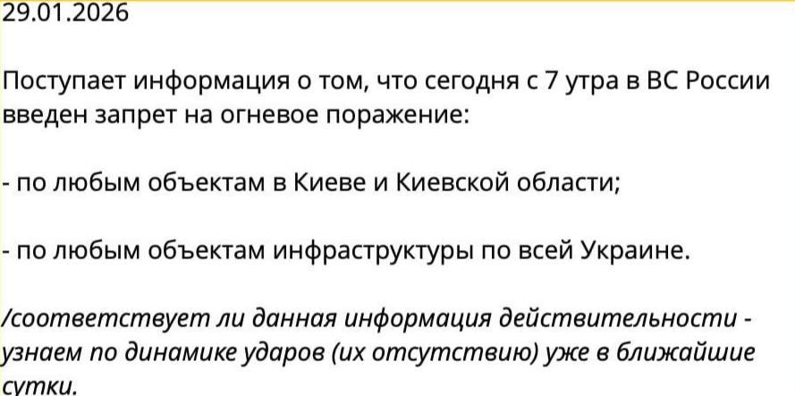 В Україні раптово запрацювало енергетичне перемир&rsquo;я і зупинку ударів підтвердили з обох сторін фото 1