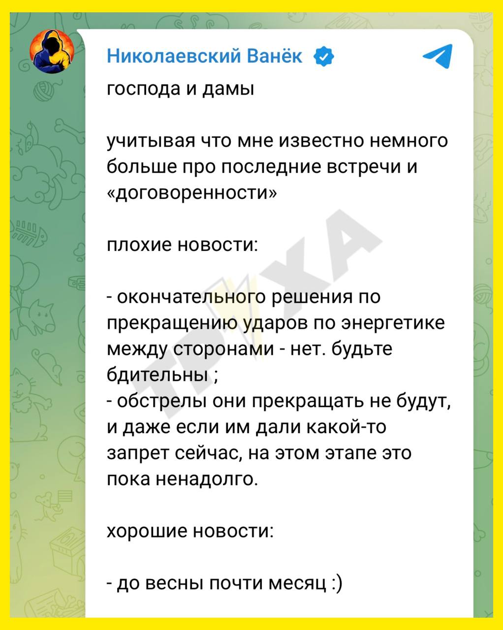 В Україні раптово запрацювало енергетичне перемир&rsquo;я і зупинку ударів підтвердили з обох сторін фото 2 1