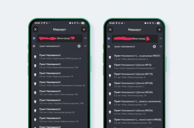 По всій Україні адреси пунктів незламності з&rsquo;явилися на мапі в застосунку Uklon фото 1