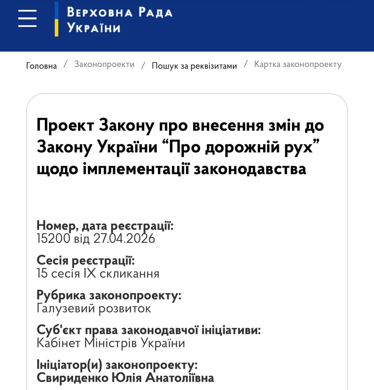 В Украине 15-летним подросткам разрешат управлять мопедами - фото