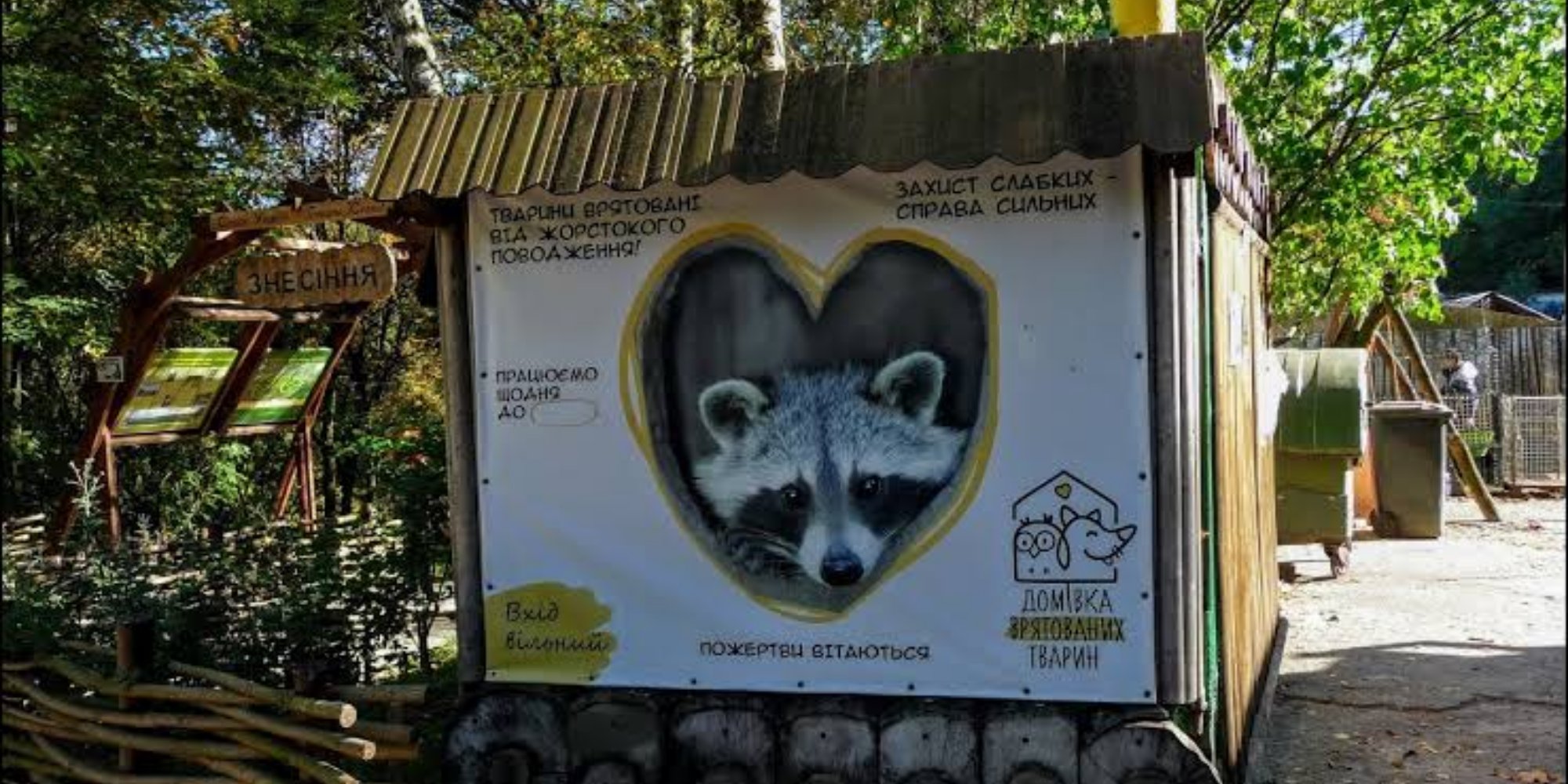 Во Львове пройдут концерты хора &laquo;Гомон&raquo; и ярмарка ремесел в Гае - фото
